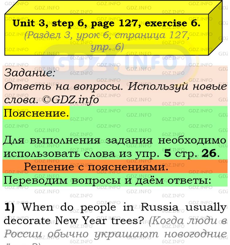 Фото подробного решения: UNIT 3, Step 6, Номер 6 из ГДЗ по Английскому языку 6 класс: Афанасьева (Учебник Rainbow)