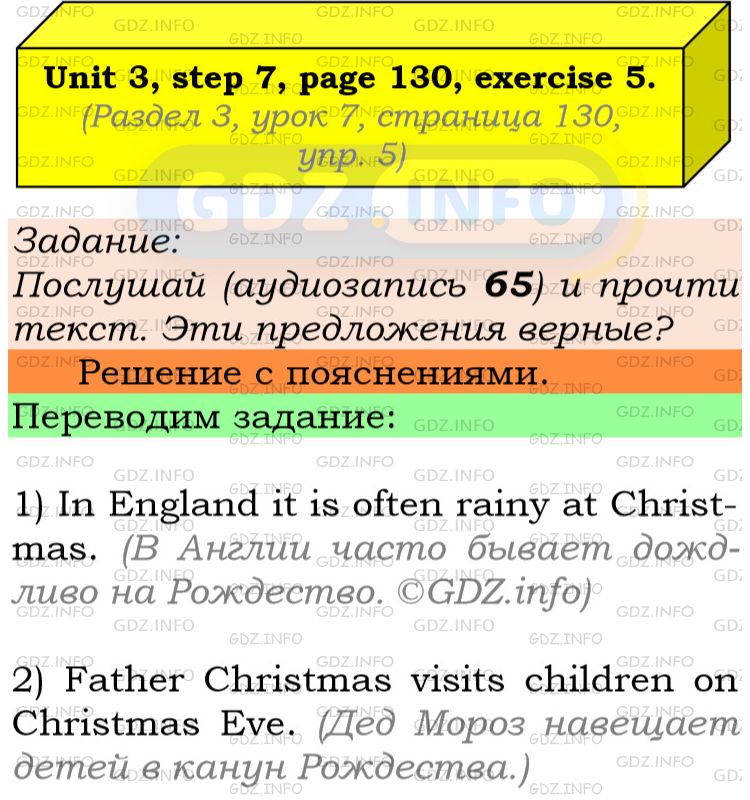 Фото подробного решения: UNIT 3, Step 7, Номер 5 из ГДЗ по Английскому языку 6 класс: Афанасьева (Учебник Rainbow)