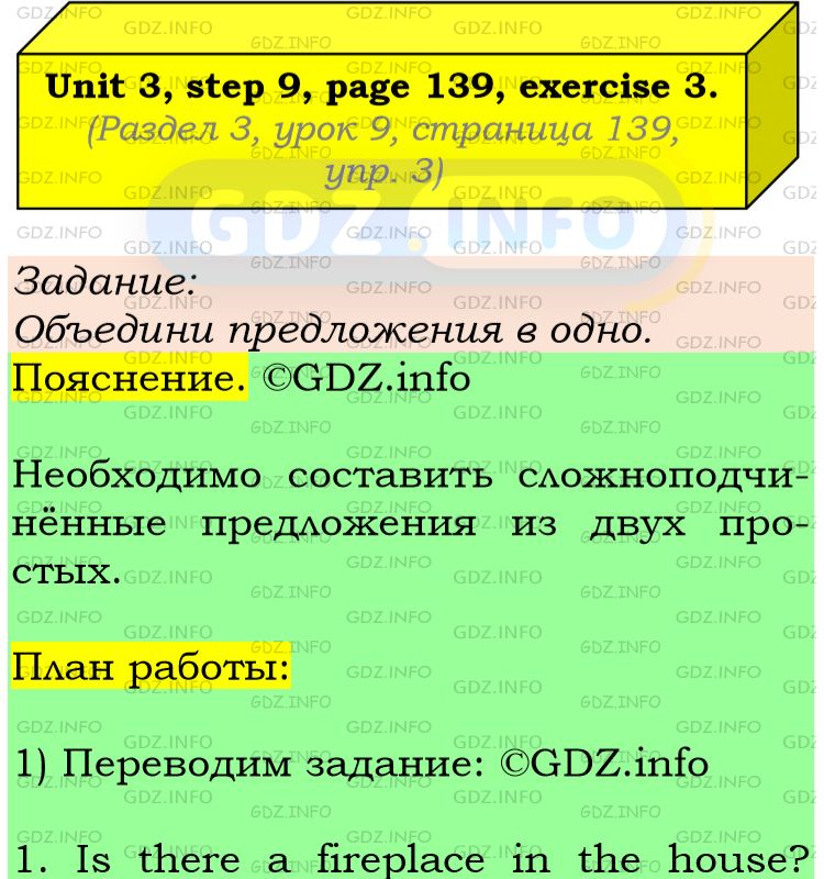Фото подробного решения: UNIT 3, Step 9, Номер 3 из ГДЗ по Английскому языку 6 класс: Афанасьева (Учебник Rainbow)