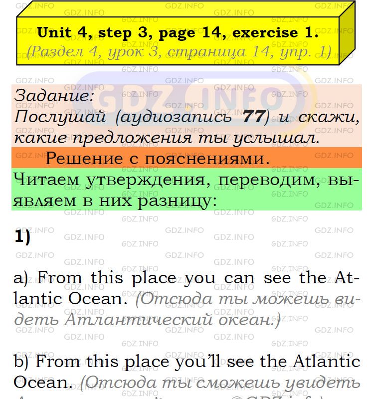Фото подробного решения: UNIT 4, Step 3, Номер 1 из ГДЗ по Английскому языку 6 класс: Афанасьева (Учебник Rainbow)