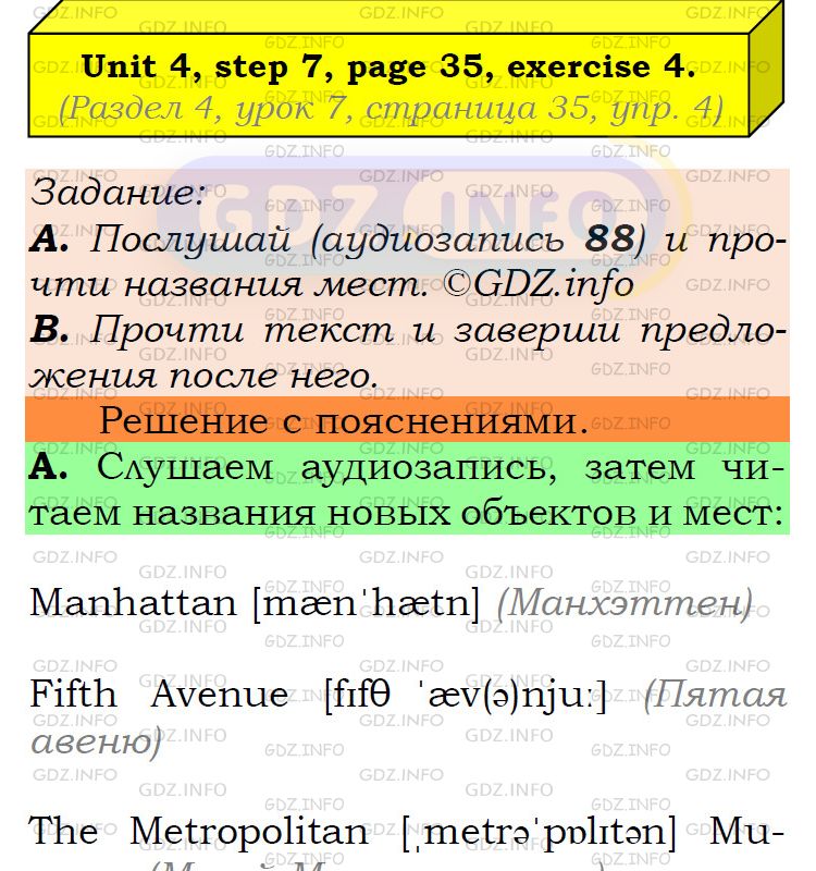 Фото подробного решения: UNIT 4, Step 7, Номер 4 из ГДЗ по Английскому языку 6 класс: Афанасьева (Учебник Rainbow)