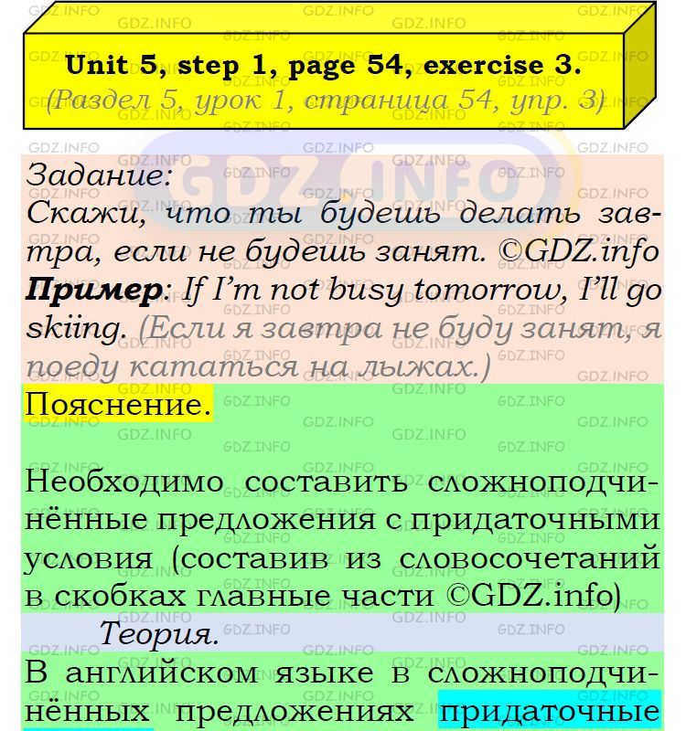 Фото подробного решения: UNIT 5, Step 1, Номер 3 из ГДЗ по Английскому языку 6 класс: Афанасьева (Учебник Rainbow)