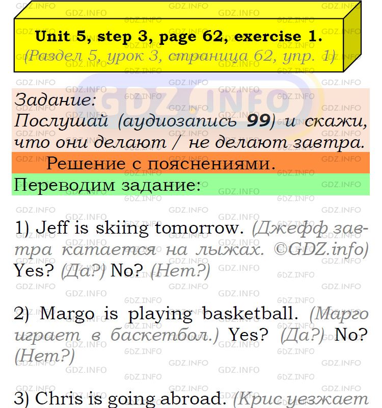 Фото подробного решения: UNIT 5, Step 3, Номер 1 из ГДЗ по Английскому языку 6 класс: Афанасьева (Учебник Rainbow)