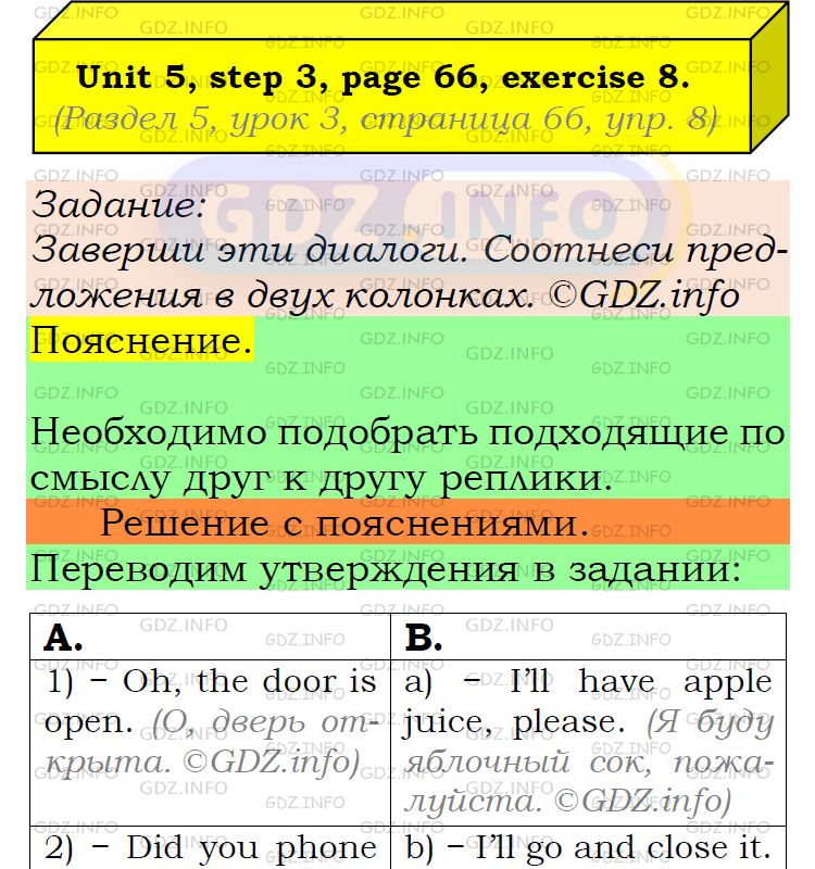 Фото подробного решения: UNIT 5, Step 3, Номер 8 из ГДЗ по Английскому языку 6 класс: Афанасьева (Учебник Rainbow)