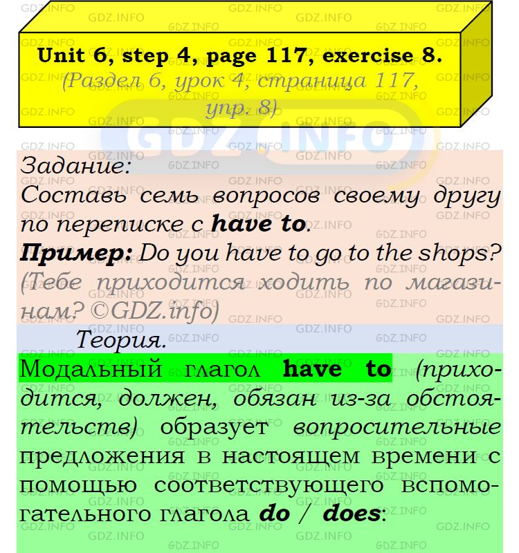 Фото подробного решения: UNIT 6, Step 4, Номер 8 из ГДЗ по Английскому языку 6 класс: Афанасьева (Учебник Rainbow)