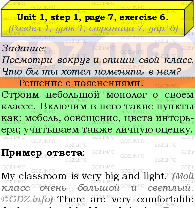 Фото подробного решения: UNIT 1, Step 1, Номер 6 из ГДЗ по Английскому языку 7 класс: Афанасьева (Учебник Rainbow)