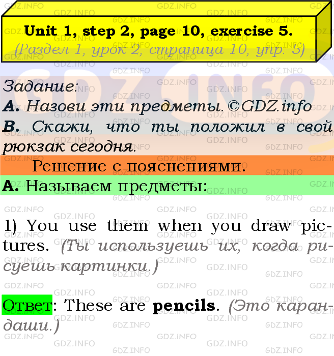 Фото подробного решения: UNIT 1, Step 2, Номер 5 из ГДЗ по Английскому языку 7 класс: Афанасьева (Учебник Rainbow)