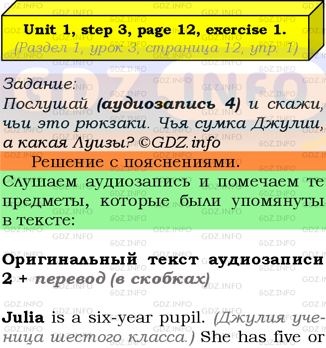 Фото подробного решения: UNIT 1, Step 3, Номер 1 из ГДЗ по Английскому языку 7 класс: Афанасьева (Учебник Rainbow)