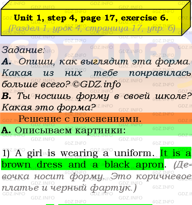 Фото подробного решения: UNIT 1, Step 4, Номер 6 из ГДЗ по Английскому языку 7 класс: Афанасьева (Учебник Rainbow)
