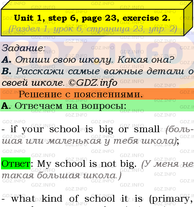 Фото подробного решения: UNIT 1, Step 6, Номер 2 из ГДЗ по Английскому языку 7 класс: Афанасьева (Учебник Rainbow)