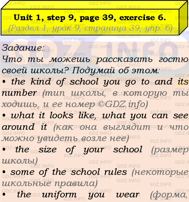 Фото подробного решения: UNIT 1, Step 9, Номер 6 из ГДЗ по Английскому языку 7 класс: Афанасьева (Учебник Rainbow)