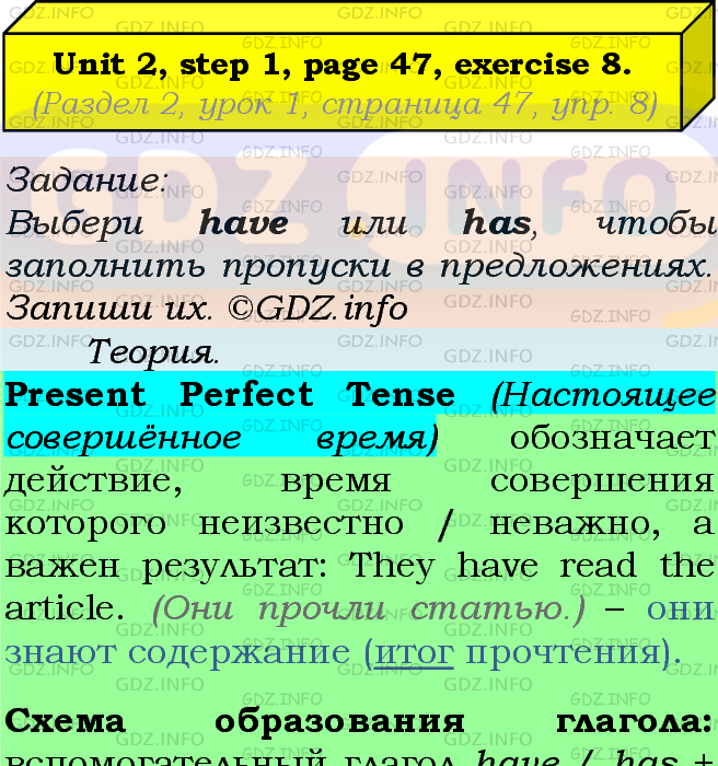 Фото подробного решения: UNIT 2, Step 1, Номер 8 из ГДЗ по Английскому языку 7 класс: Афанасьева (Учебник Rainbow)