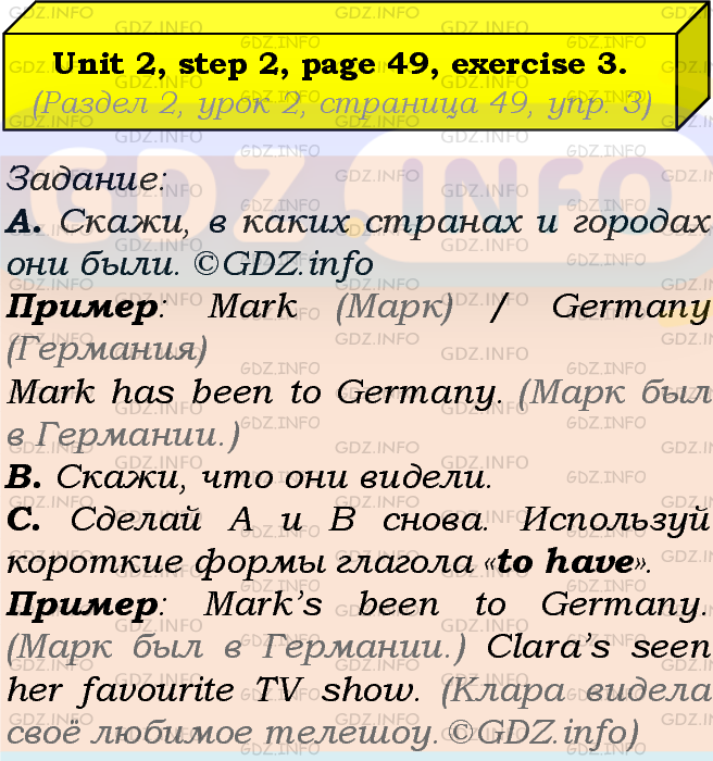 Фото подробного решения: UNIT 2, Step 2, Номер 3 из ГДЗ по Английскому языку 7 класс: Афанасьева (Учебник Rainbow)