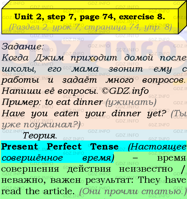 Фото подробного решения: UNIT 2, Step 7, Номер 8 из ГДЗ по Английскому языку 7 класс: Афанасьева (Учебник Rainbow)