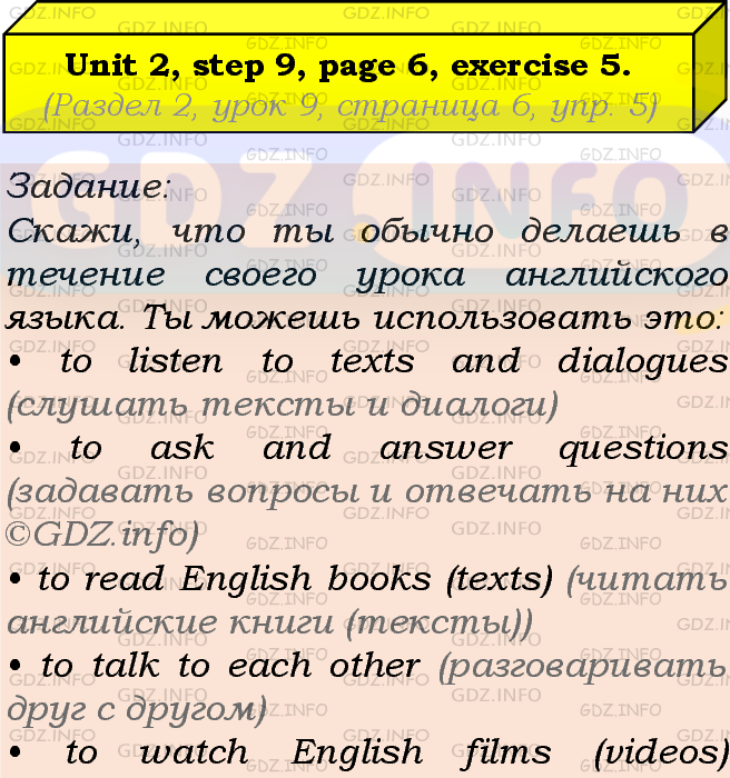 Фото подробного решения: UNIT 2, Step 9, Номер 5 из ГДЗ по Английскому языку 7 класс: Афанасьева (Учебник Rainbow)