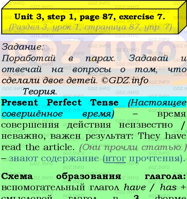 Фото подробного решения: UNIT 3, Step 1, Номер 7 из ГДЗ по Английскому языку 7 класс: Афанасьева (Учебник Rainbow)
