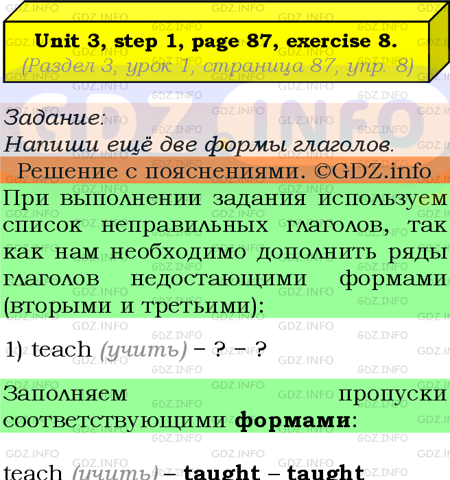 Фото подробного решения: UNIT 3, Step 1, Номер 8 из ГДЗ по Английскому языку 7 класс: Афанасьева (Учебник Rainbow)