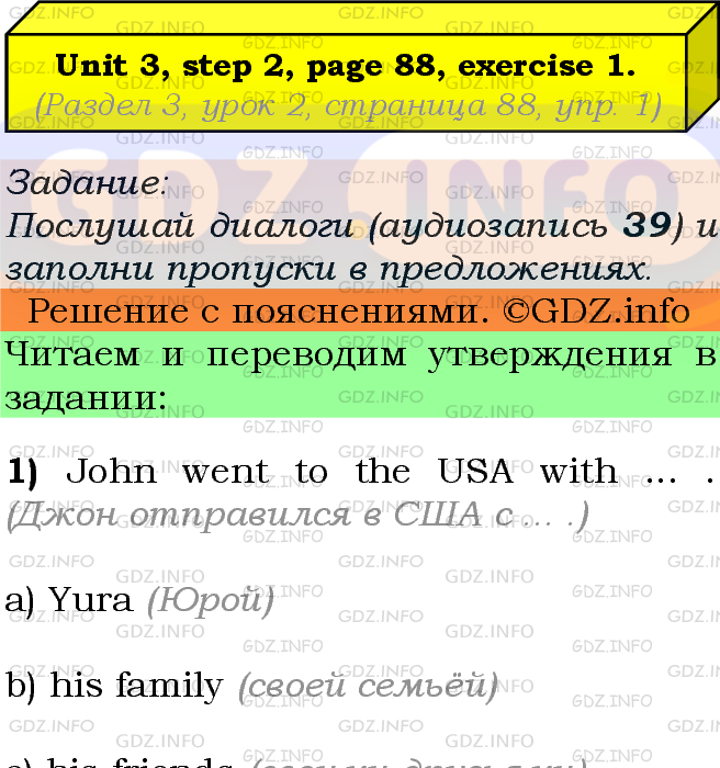 Фото подробного решения: UNIT 3, Step 2, Номер 1 из ГДЗ по Английскому языку 7 класс: Афанасьева (Учебник Rainbow)