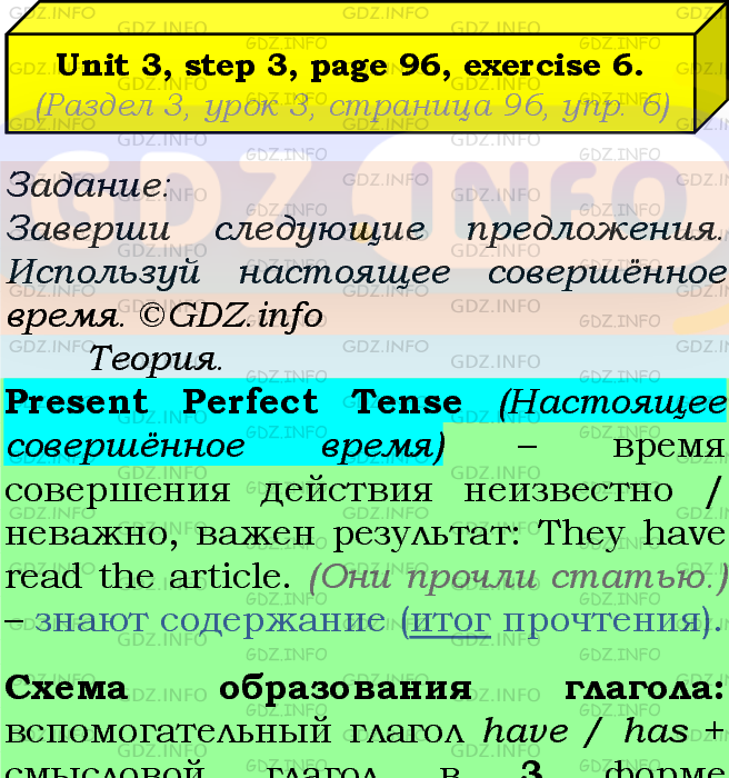 Фото подробного решения: UNIT 3, Step 3, Номер 6 из ГДЗ по Английскому языку 7 класс: Афанасьева (Учебник Rainbow)