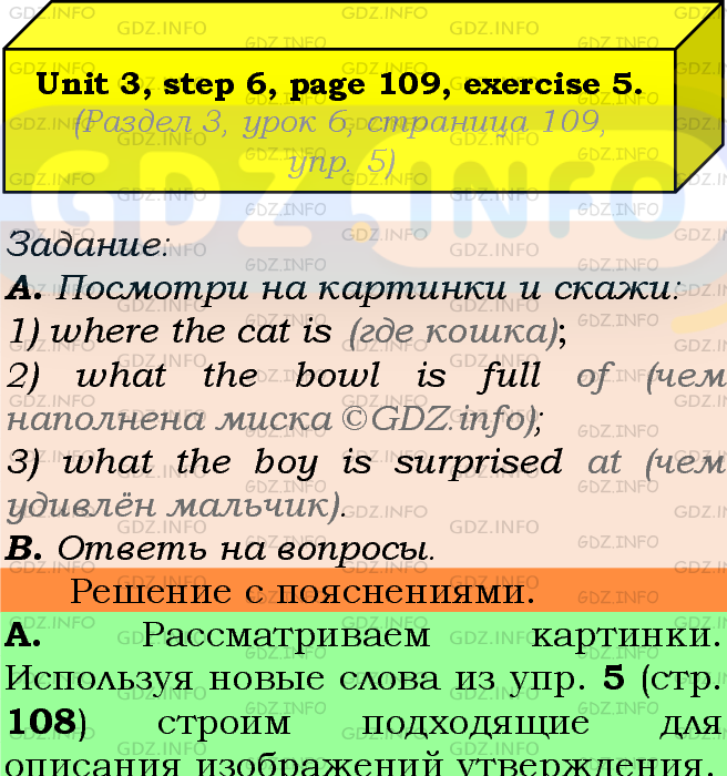 Фото подробного решения: UNIT 3, Step 6, Номер 5 из ГДЗ по Английскому языку 7 класс: Афанасьева (Учебник Rainbow)