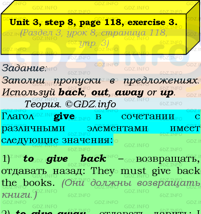 Фото подробного решения: UNIT 3, Step 8, Номер 3 из ГДЗ по Английскому языку 7 класс: Афанасьева (Учебник Rainbow)