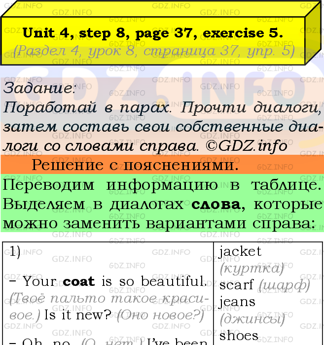 Фото подробного решения: UNIT 4, Step 8, Номер 5 из ГДЗ по Английскому языку 7 класс: Афанасьева (Учебник Rainbow)