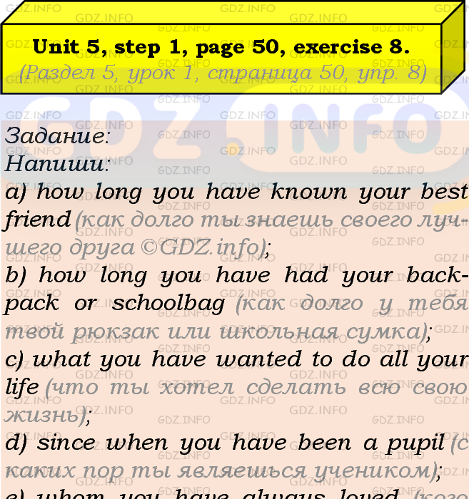 Фото подробного решения: UNIT 5, Step 1, Номер 8 из ГДЗ по Английскому языку 7 класс: Афанасьева (Учебник Rainbow)