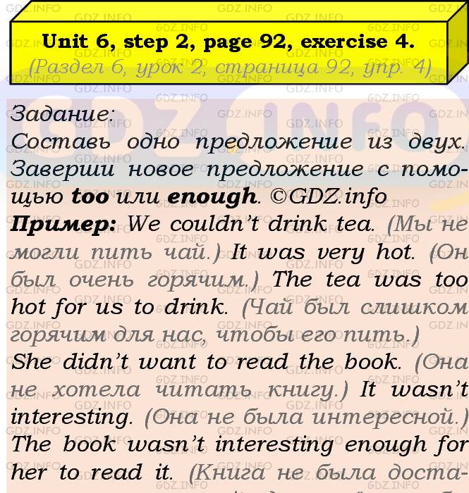 Фото подробного решения: UNIT 6, Step 2, Номер 4 из ГДЗ по Английскому языку 7 класс: Афанасьева (Учебник Rainbow)