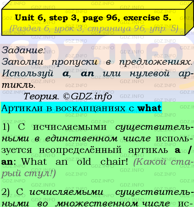 Фото подробного решения: UNIT 6, Step 3, Номер 5 из ГДЗ по Английскому языку 7 класс: Афанасьева (Учебник Rainbow)