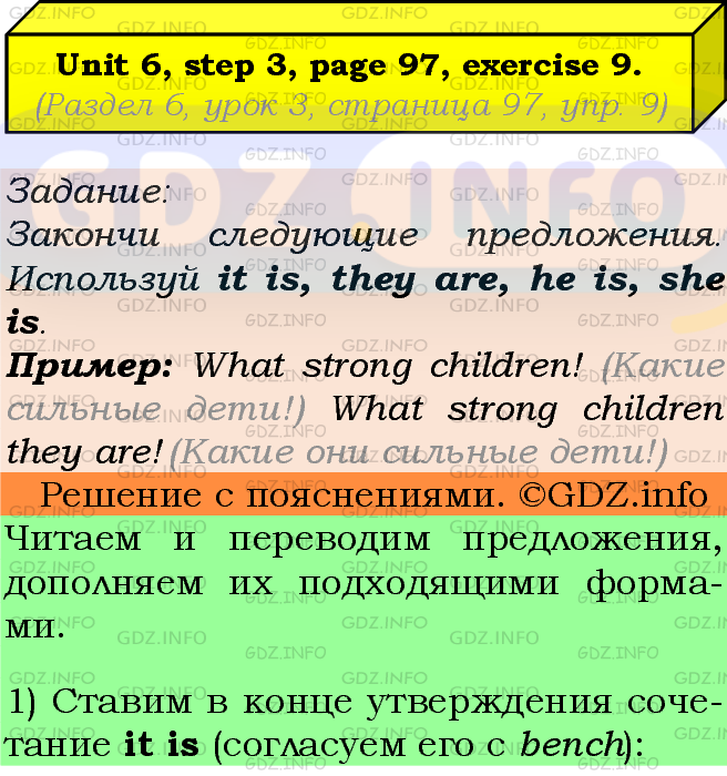 Фото подробного решения: UNIT 6, Step 3, Номер 9 из ГДЗ по Английскому языку 7 класс: Афанасьева (Учебник Rainbow)