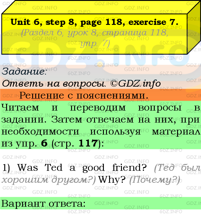 Фото подробного решения: UNIT 6, Step 8, Номер 7 из ГДЗ по Английскому языку 7 класс: Афанасьева (Учебник Rainbow)