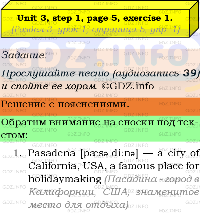 Фото подробного решения: Unit 3, Step 1, Номер 1 из ГДЗ по Английскому языку 8 класс: Афанасьева (Учебник Rainbow)