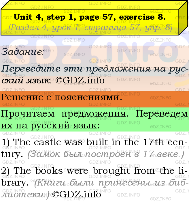 Фото подробного решения: Unit 4, Step 1, Номер 8 из ГДЗ по Английскому языку 8 класс: Афанасьева (Учебник Rainbow)