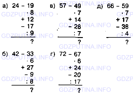 Фото условия: Номер №1023 из ГДЗ по Математике 5 класс: Виленкин Н.Я. 2013г.