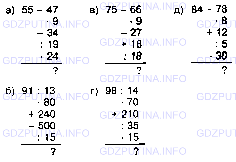 Фото условия: Номер №1061 из ГДЗ по Математике 5 класс: Виленкин Н.Я. 2013г.