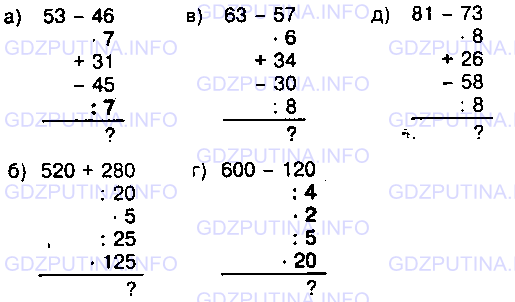 Фото условия: Номер №1097 из ГДЗ по Математике 5 класс: Виленкин Н.Я. 2013г.