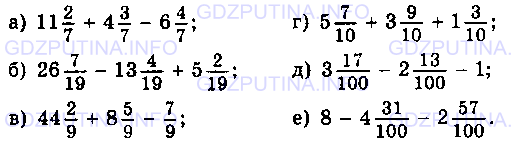 Фото условия: Номер №1205 из ГДЗ по Математике 5 класс: Виленкин Н.Я. 2013г.
