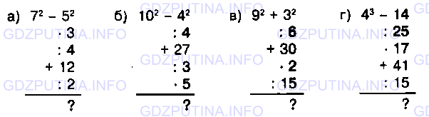 Фото условия: Номер №1316 из ГДЗ по Математике 5 класс: Виленкин Н.Я. 2013г.