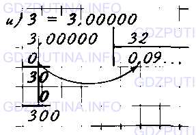 Фото условия: Номер №1340 из ГДЗ по Математике 5 класс: Виленкин Н.Я. 2013г.