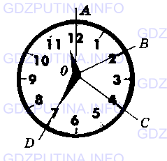 Фото условия: Номер №1617 из ГДЗ по Математике 5 класс: Виленкин Н.Я. 2013г.