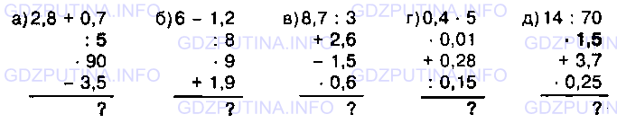 Фото условия: Номер №1670 из ГДЗ по Математике 5 класс: Виленкин Н.Я. 2013г.