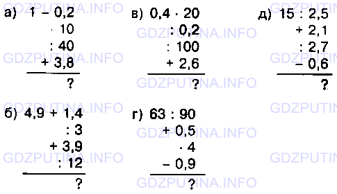 Фото условия: Номер №1697 из ГДЗ по Математике 5 класс: Виленкин Н.Я. 2013г.