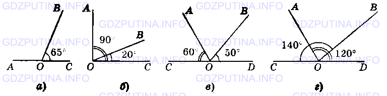 Фото условия: Номер №1701 из ГДЗ по Математике 5 класс: Виленкин Н.Я. 2013г.