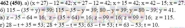 Математика 5 класс виленкин номер 1489. 2а+612+7а+324. 1243,5+(279,48+105,24). Математика 5 класс номер 640.