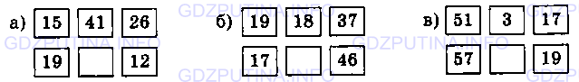 Фото условия: Номер №277 из ГДЗ по Математике 5 класс: Виленкин Н.Я. 2013г.