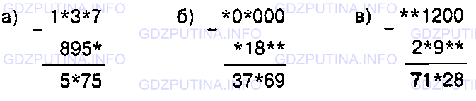 Фото условия: Номер №324 из ГДЗ по Математике 5 класс: Виленкин Н.Я. 2013г.