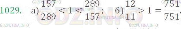 Математика 5 класс Виленкин номер 751. Математика 5 класс номер 1029. Номер 459 по математике виленкин