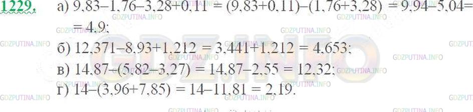 Математика 5 класс виленкин номер 248. Математика 5 класс номер 1229. 1229 Выполните действия 5 класс. Виленкин 6 класс 1229.