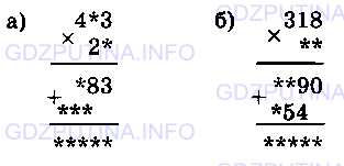 Фото условия: Номер №414 из ГДЗ по Математике 5 класс: Виленкин Н.Я. 2013г.