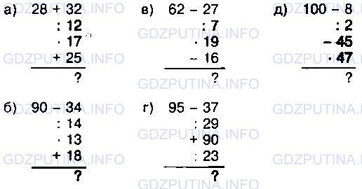 Фото условия: Номер №436 из ГДЗ по Математике 5 класс: Виленкин Н.Я. 2013г.